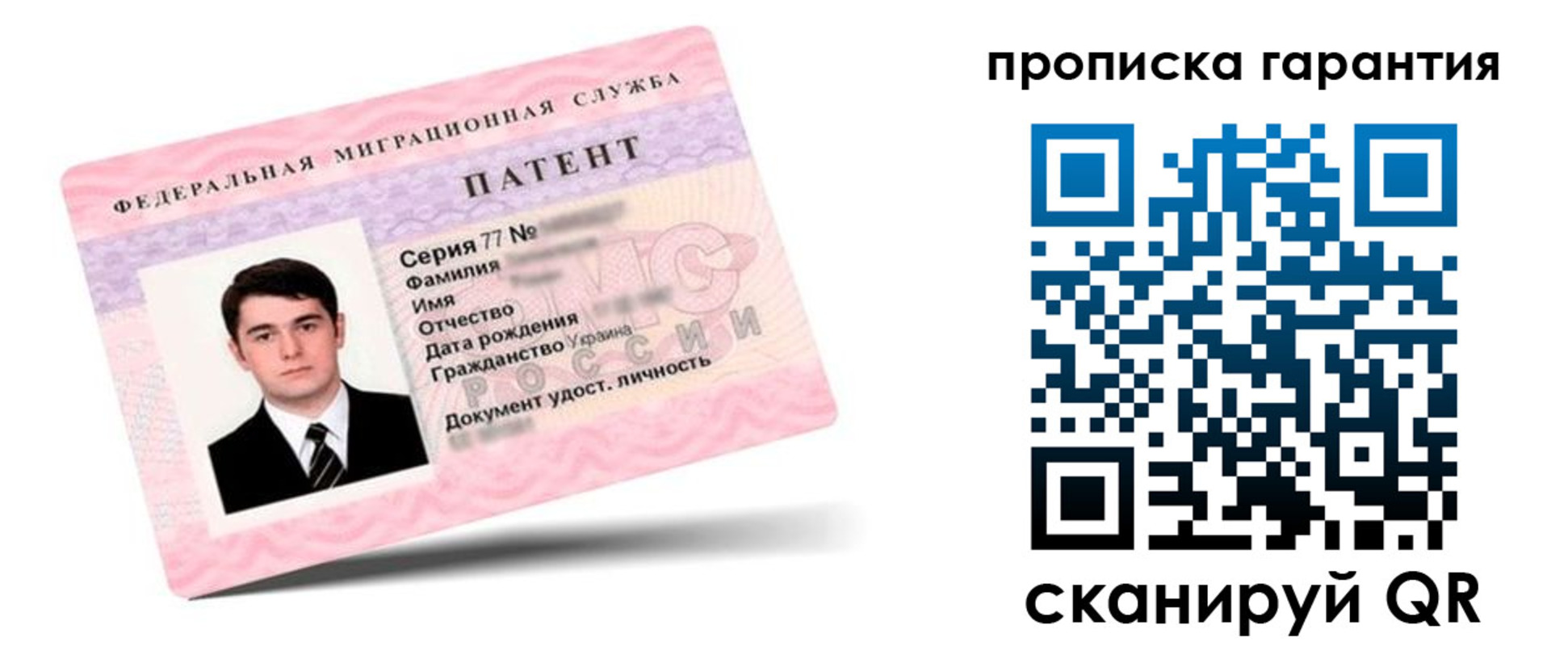 прописка ребенка в Южно-Сахалинске
