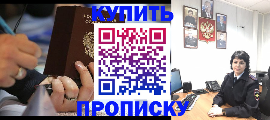 найти адрес прописки в Южно-Сахалинске