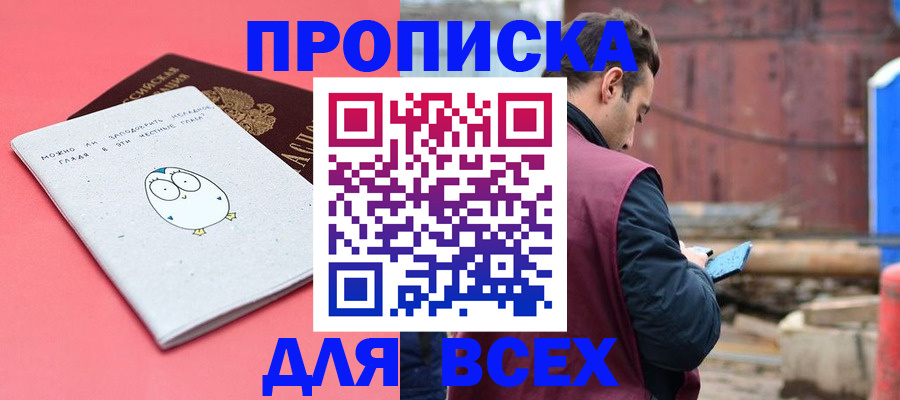 форма 3 в Южно-Сахалинске